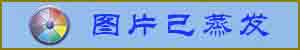 新鲜的不丹毒椒，图片来自Wikipedia