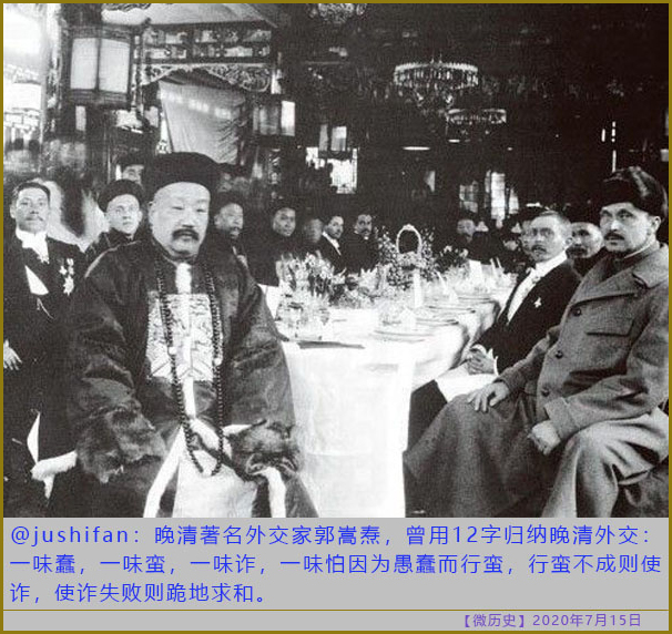 ΢�vʷ��ȫ���練���Ǳ�Ȼ��| ��Մ�W