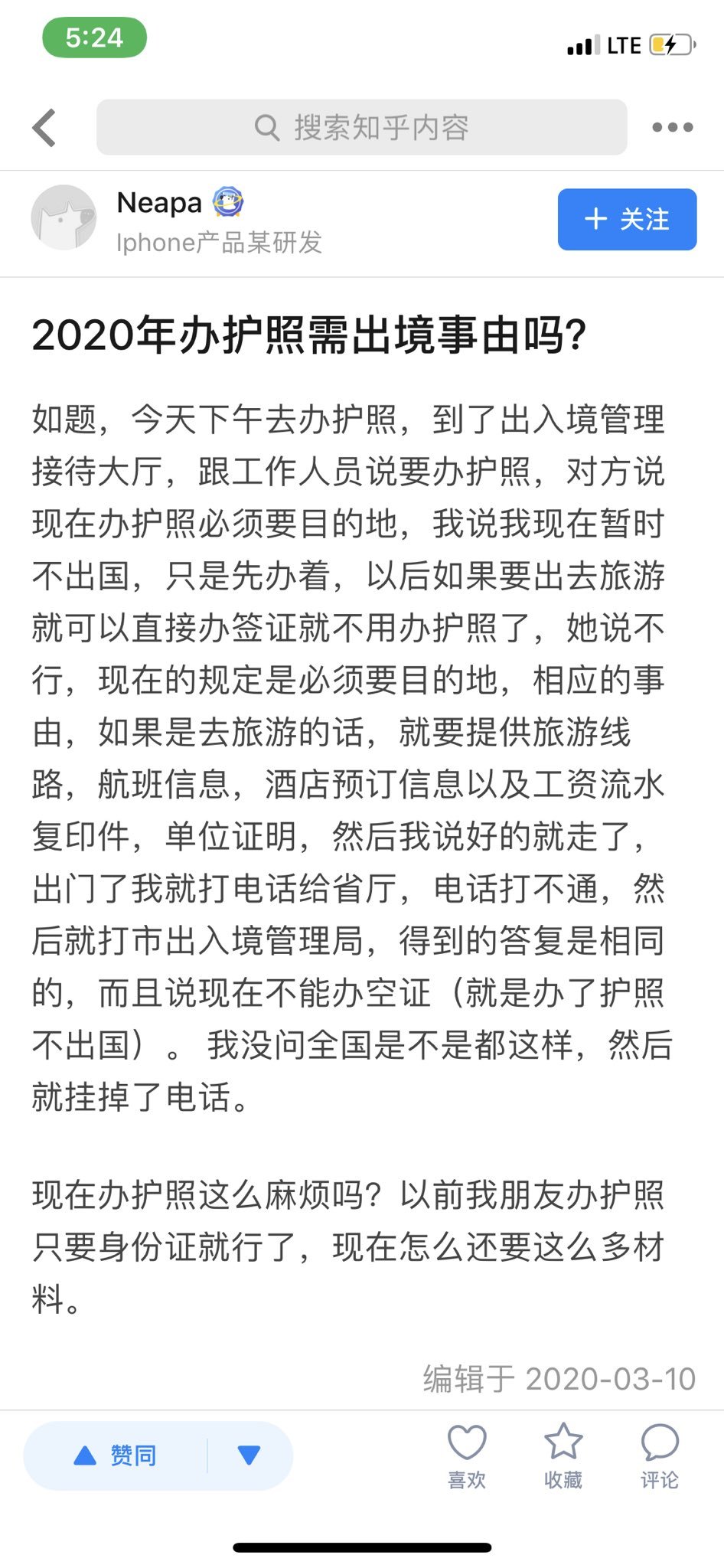 兲朝浮世绘 他们这样残酷对待人民 凭什么我们会是例外 禁闻网