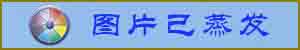 日本抗震专家亲往2008四川地震灾区的结构调查日志