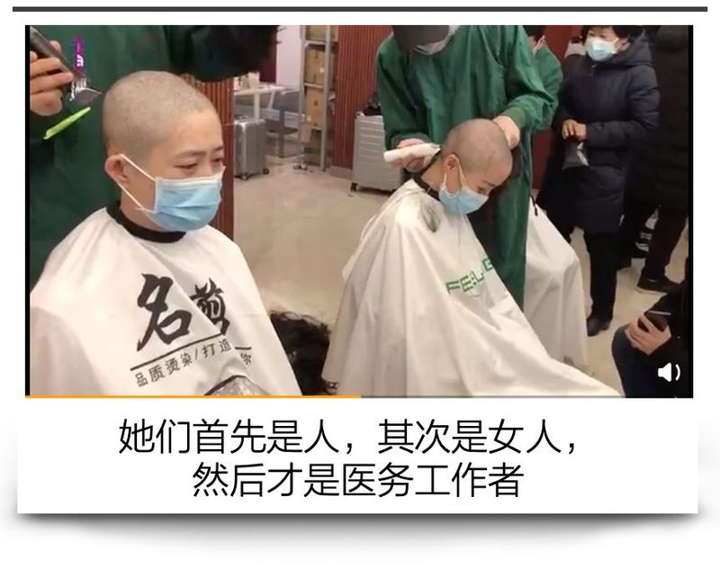 领导追求的就是 剃光头 博谈网 领导追求的就是 剃光头 博谈网