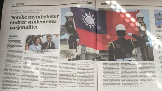 台湾留学生国籍被改为“中国” 身份认同受侵害拟对挪威提出诉讼