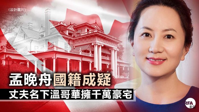 å­Ÿæ™šèˆŸå›½ç±æˆç–'ä¸ˆå¤«åä¸‹æ¸©å