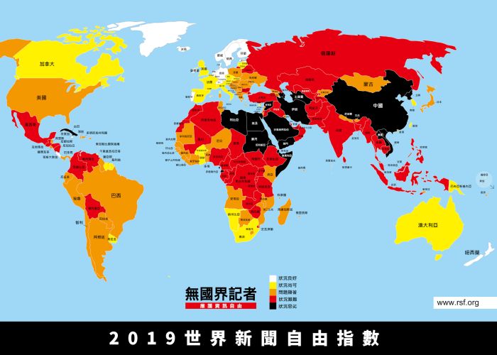 「中國新聞自由」的圖片搜尋結果