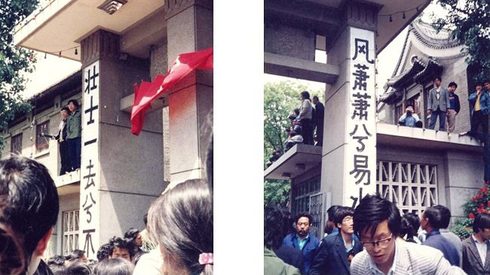風蕭蕭兮易水寒 禁聞網
